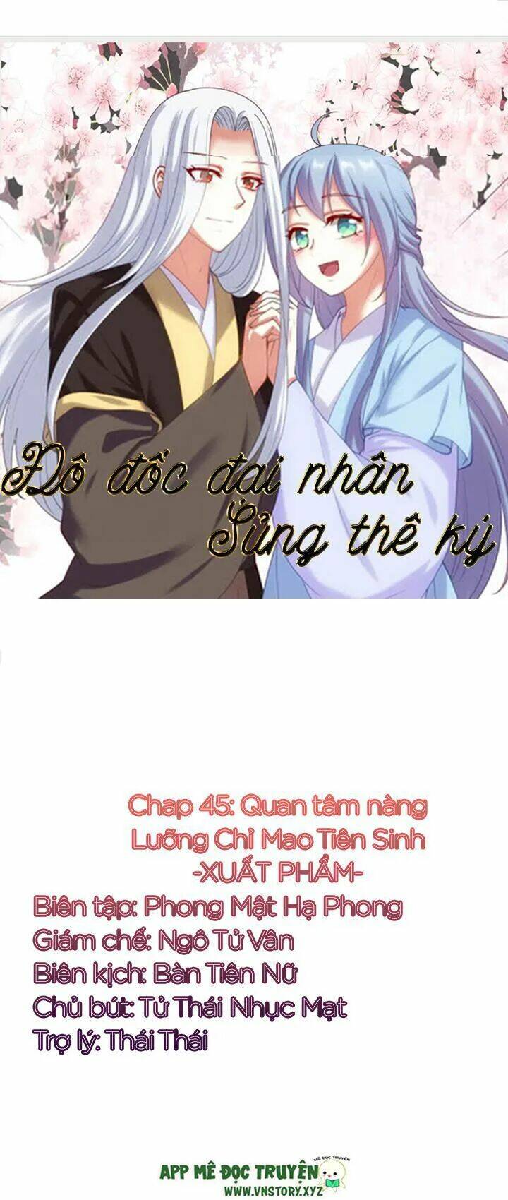 đô đốc đại nhân sủng thê kí chapter 45 1