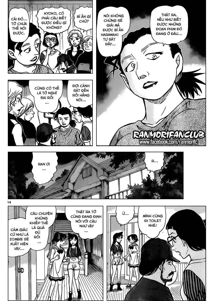 conan chapter 932 15