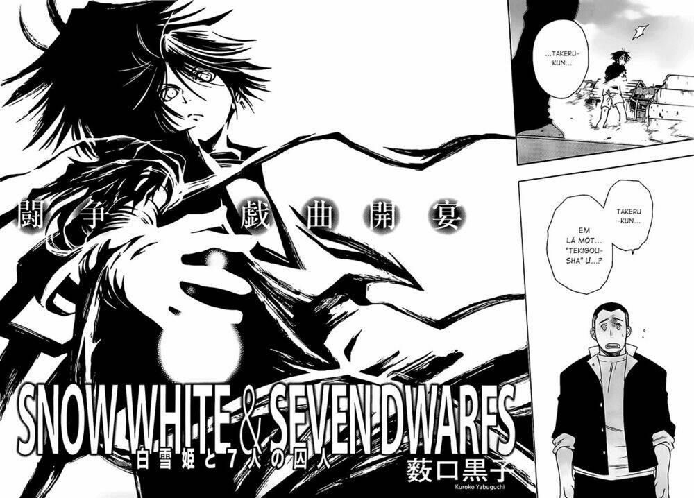 shirayukihime to 7-nin no shuujin chapter 2 5