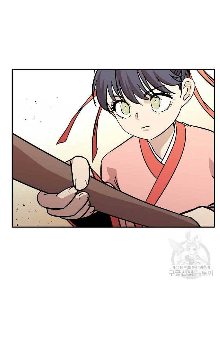 Học Giả Trở Lại chapter 144.2 46