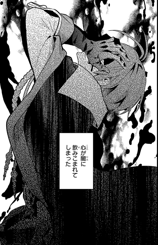 Disney Twisted-Wonderland The Comic Episode Of Heartslabyul 4 (Japanese Edition)
