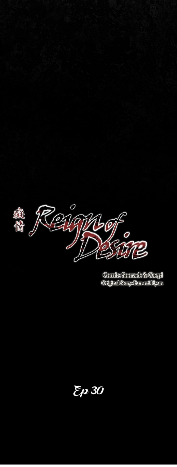 tham vọng quyền lực (full) chapter 30 4