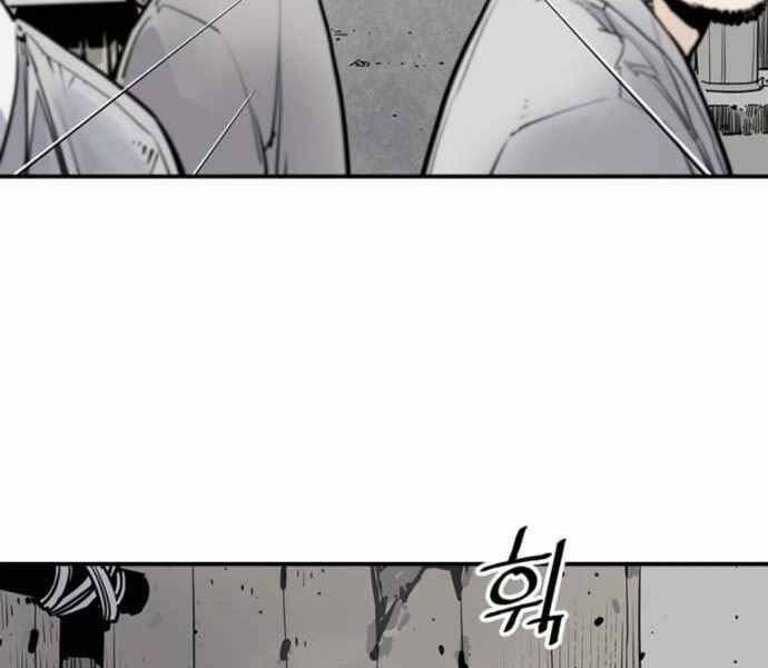 sát thủ tống lý thu chapter 2 85