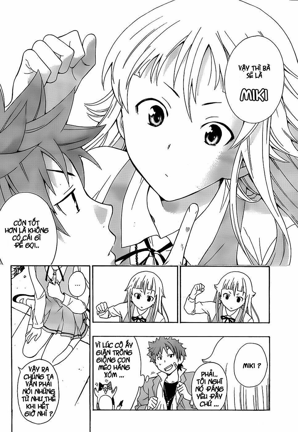 ushiro no shidere-san chapter 1 53