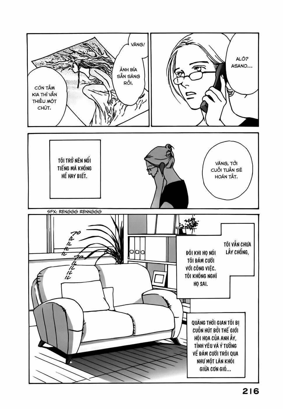 taiyou no ijiwaru chapter 4 49