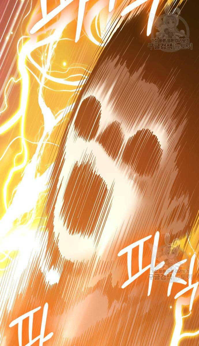 Gậy Gỗ Cấp 99+ chapter 53.5 12