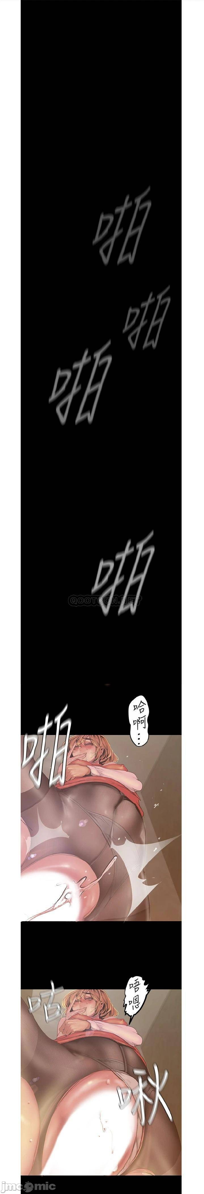 một thế giới mới tuyệt vời chapter 123 1