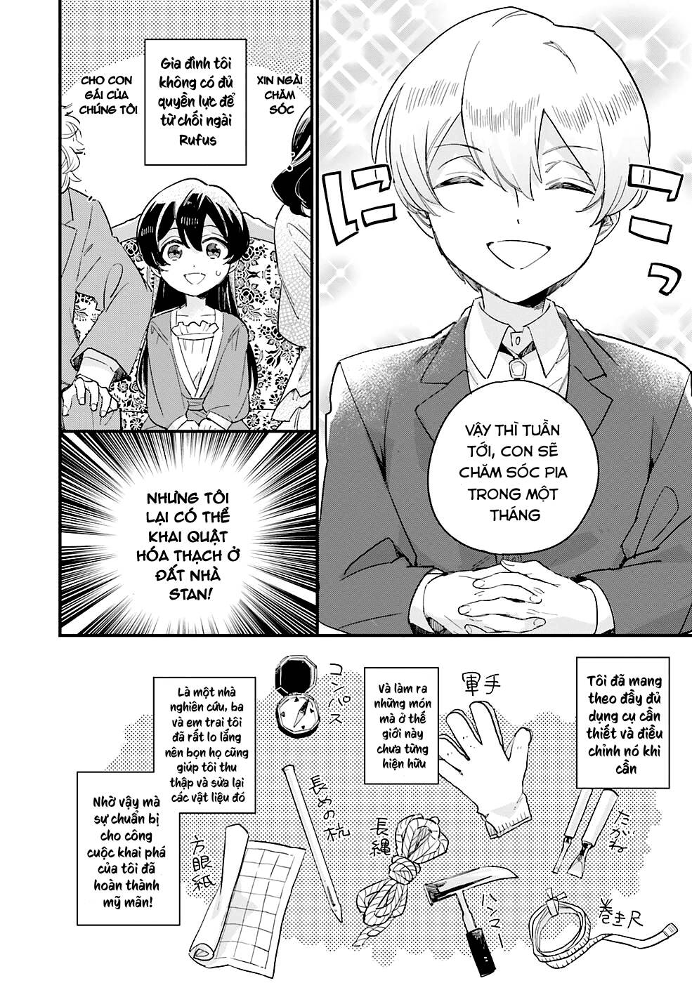 yowaki max reijou nanoni, ratsuwan konyakusha-sama no kake ni notte shimatta even though chapter 2.3 9