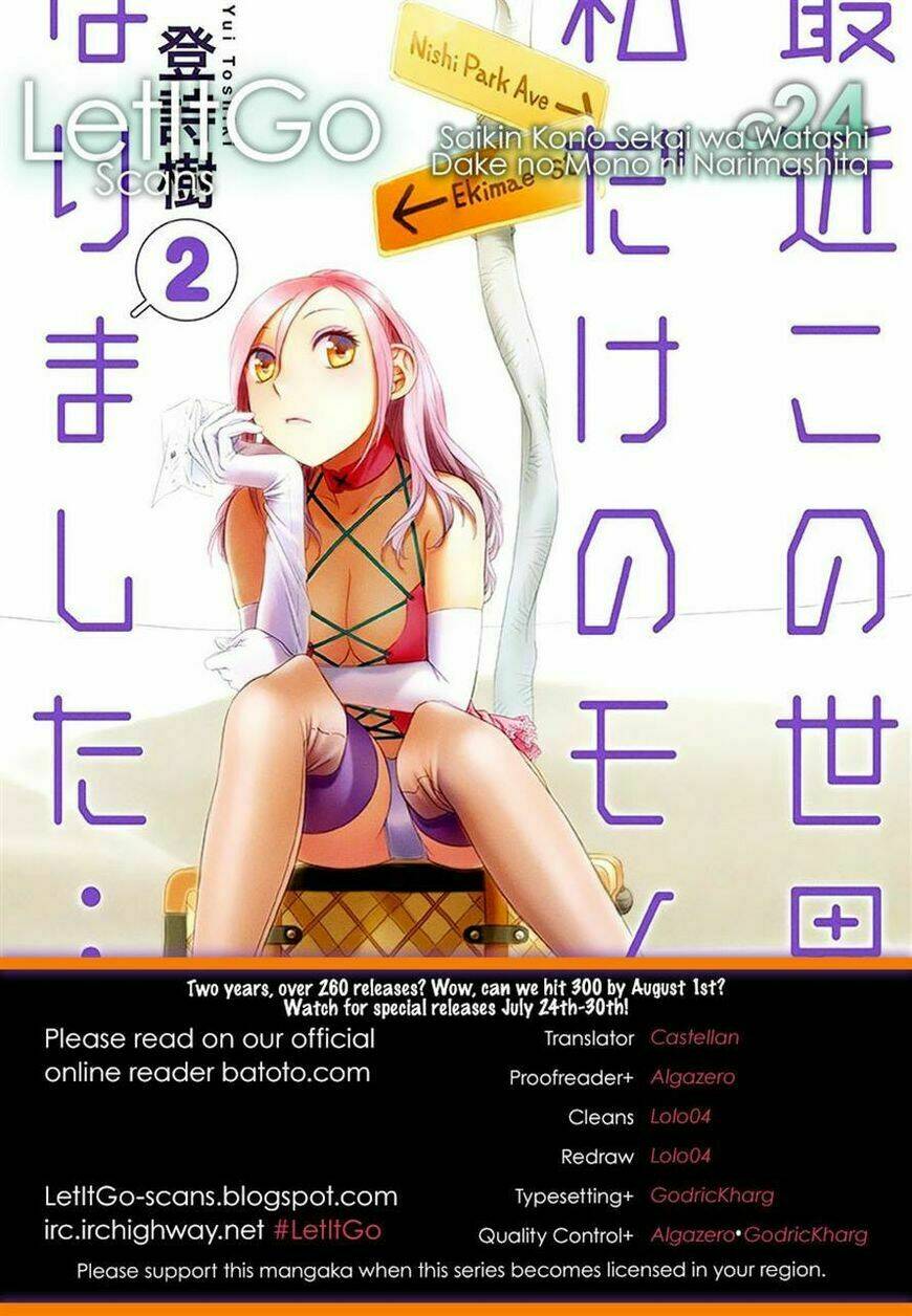 saikin kono sekai wa watashi dake no mono ni narimashita...... chapter 24 14