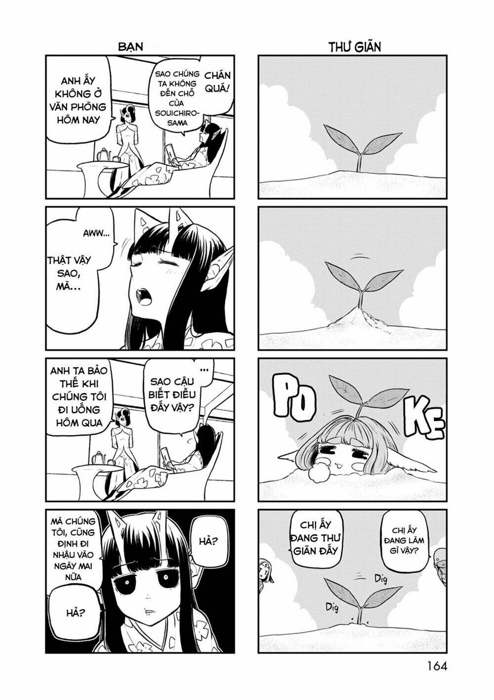 kumika no mikaku chapter 32.5 18