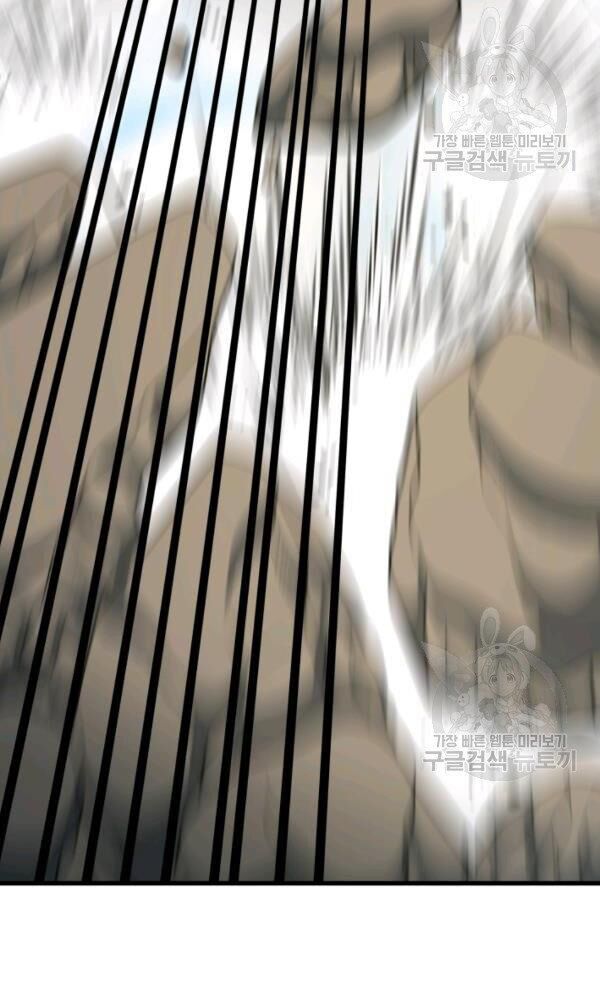 ngôi nhà kết nối với hầm ngục chapter 37 23