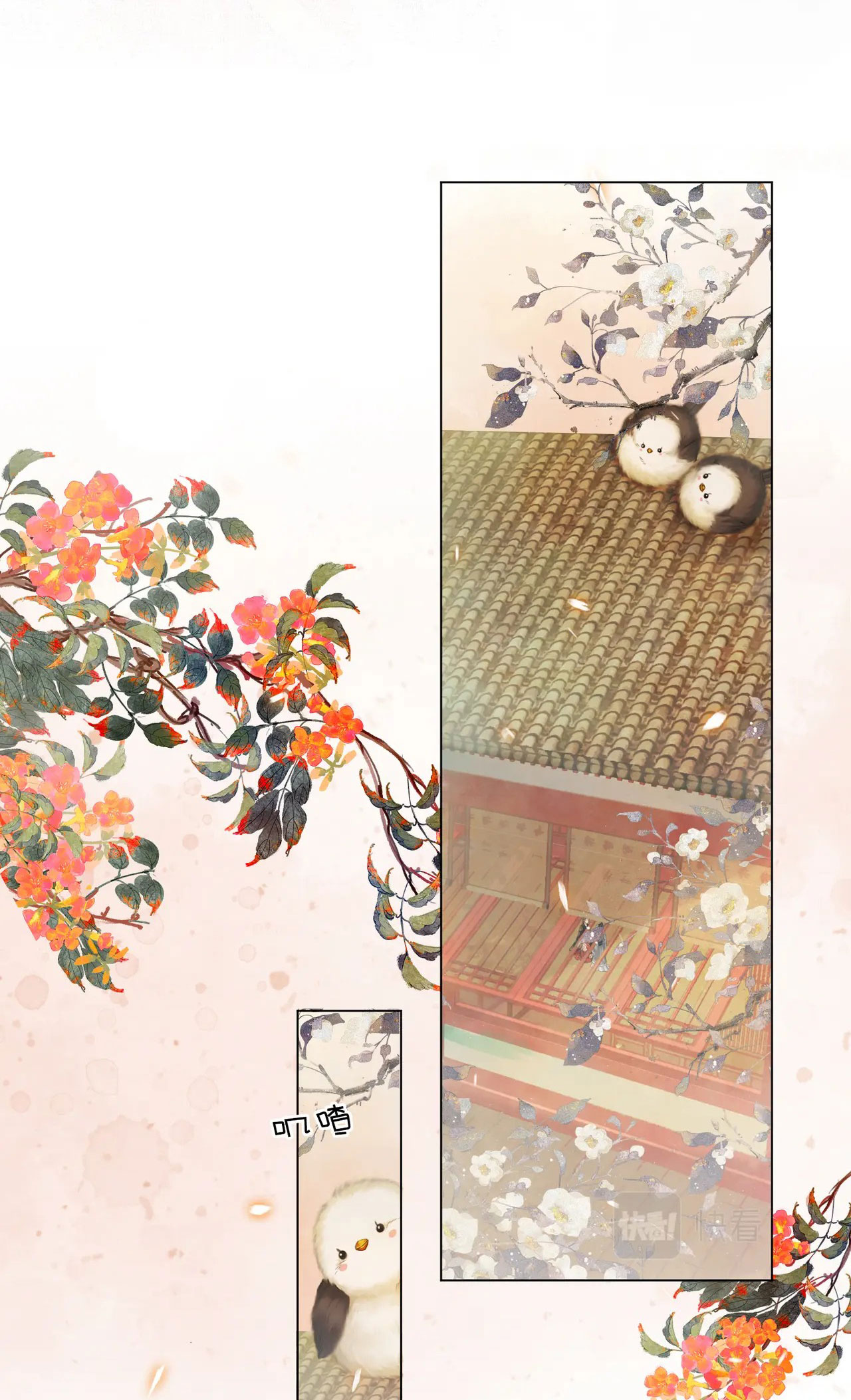 ta là hắc nguyệt quang của hôn quân chapter 3.2 15