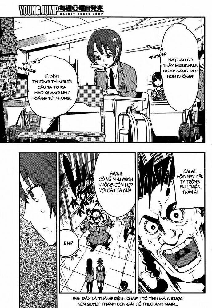 boku girl chapter 2 15