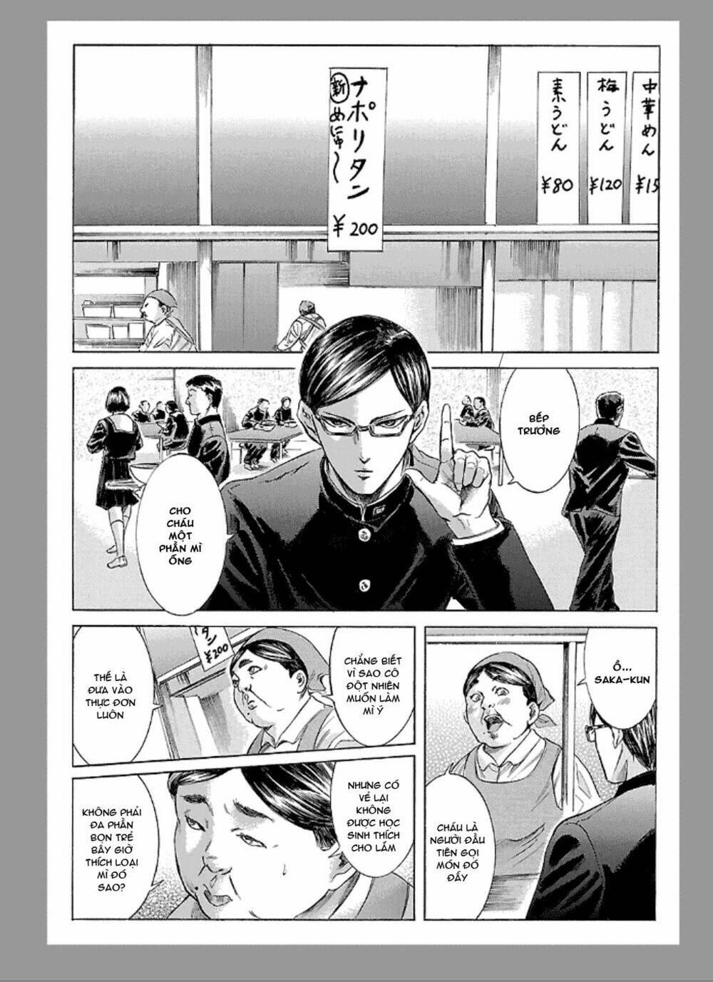 sakamoto desu ga? chapter 18.1 12