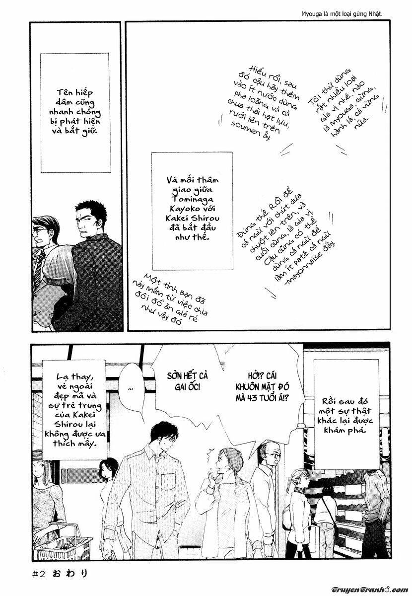 kinou nani tabeta? chapter 2 17