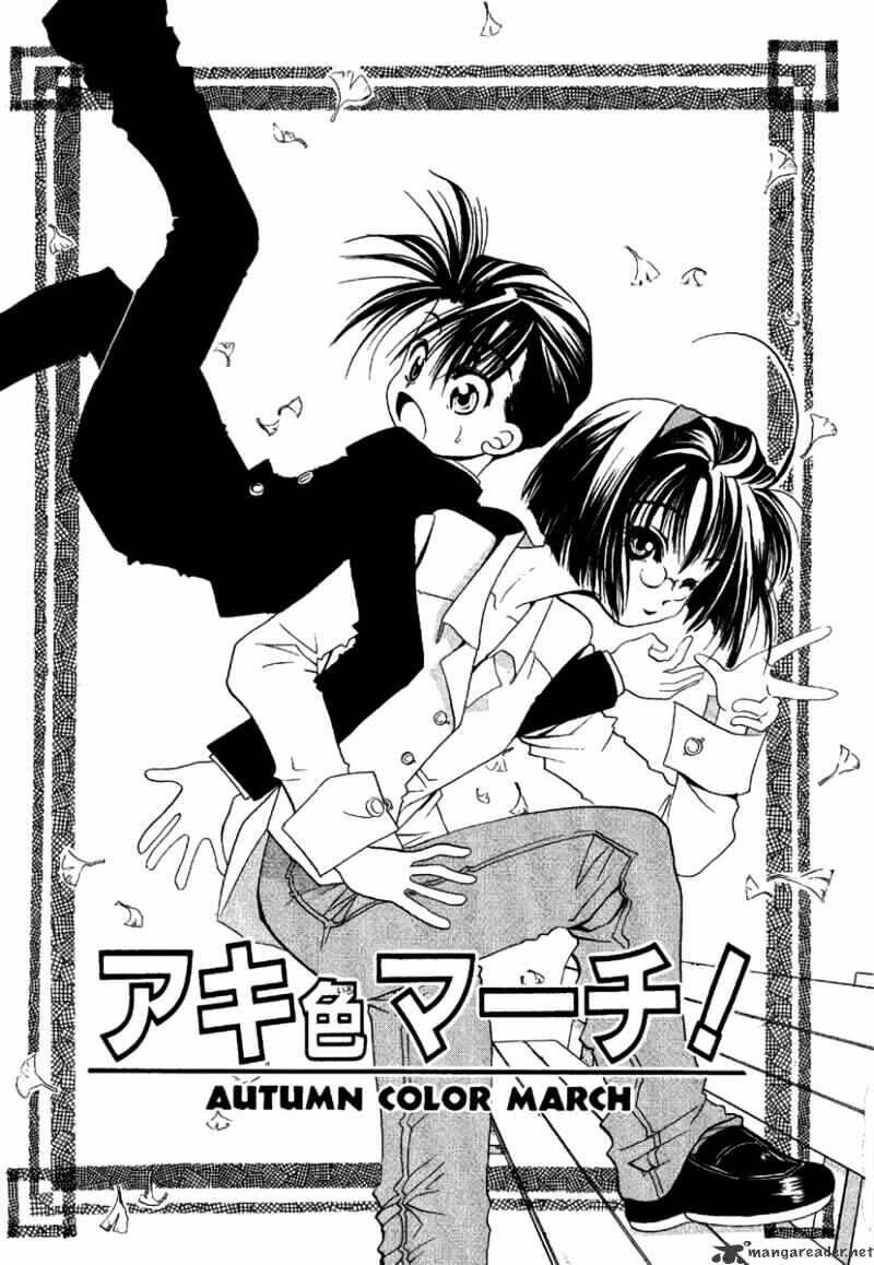 ohisama egao chapter 3 2