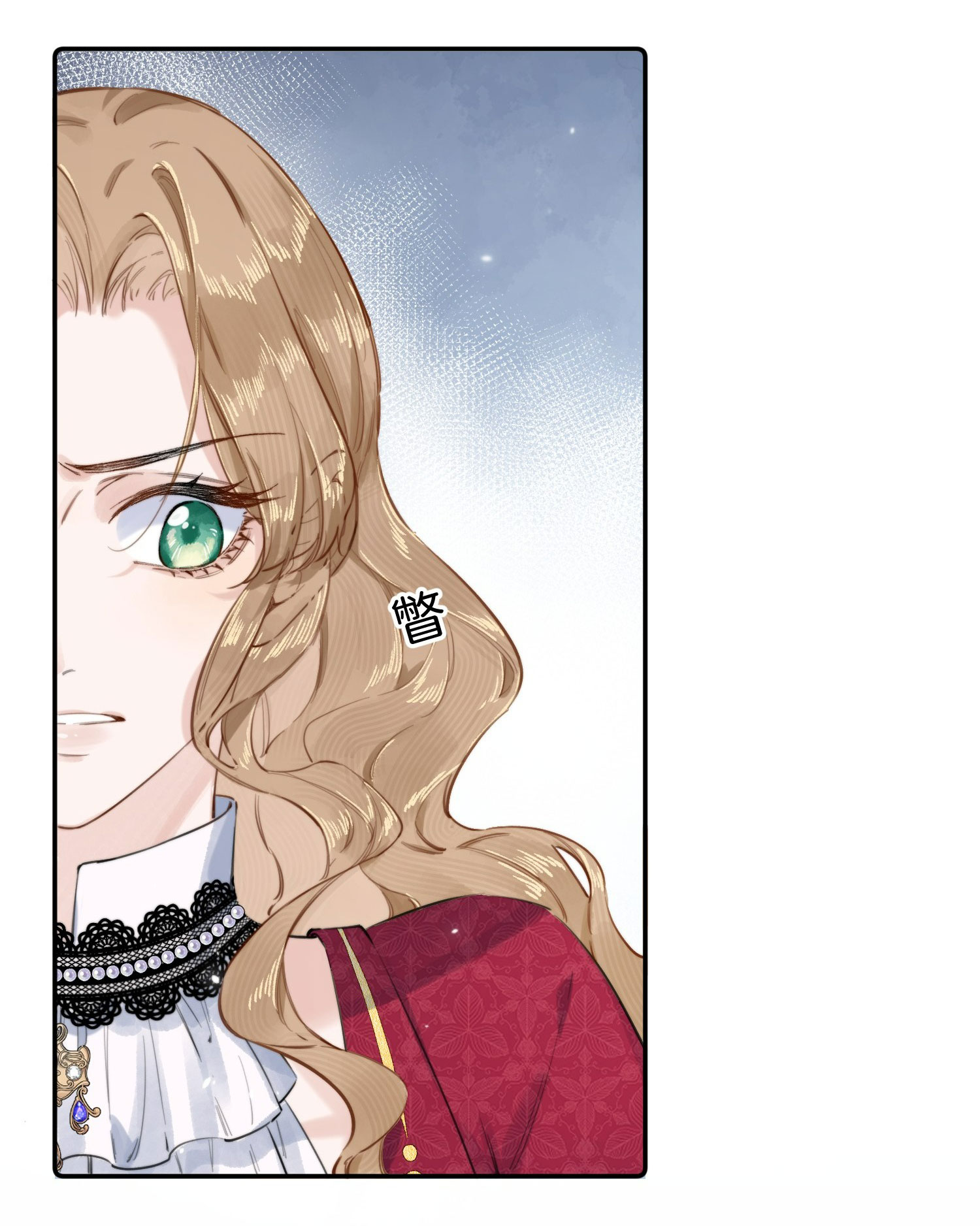 Phản Diện Gặp Kẻ Cuồng Yêu chapter 5 - Trang 13