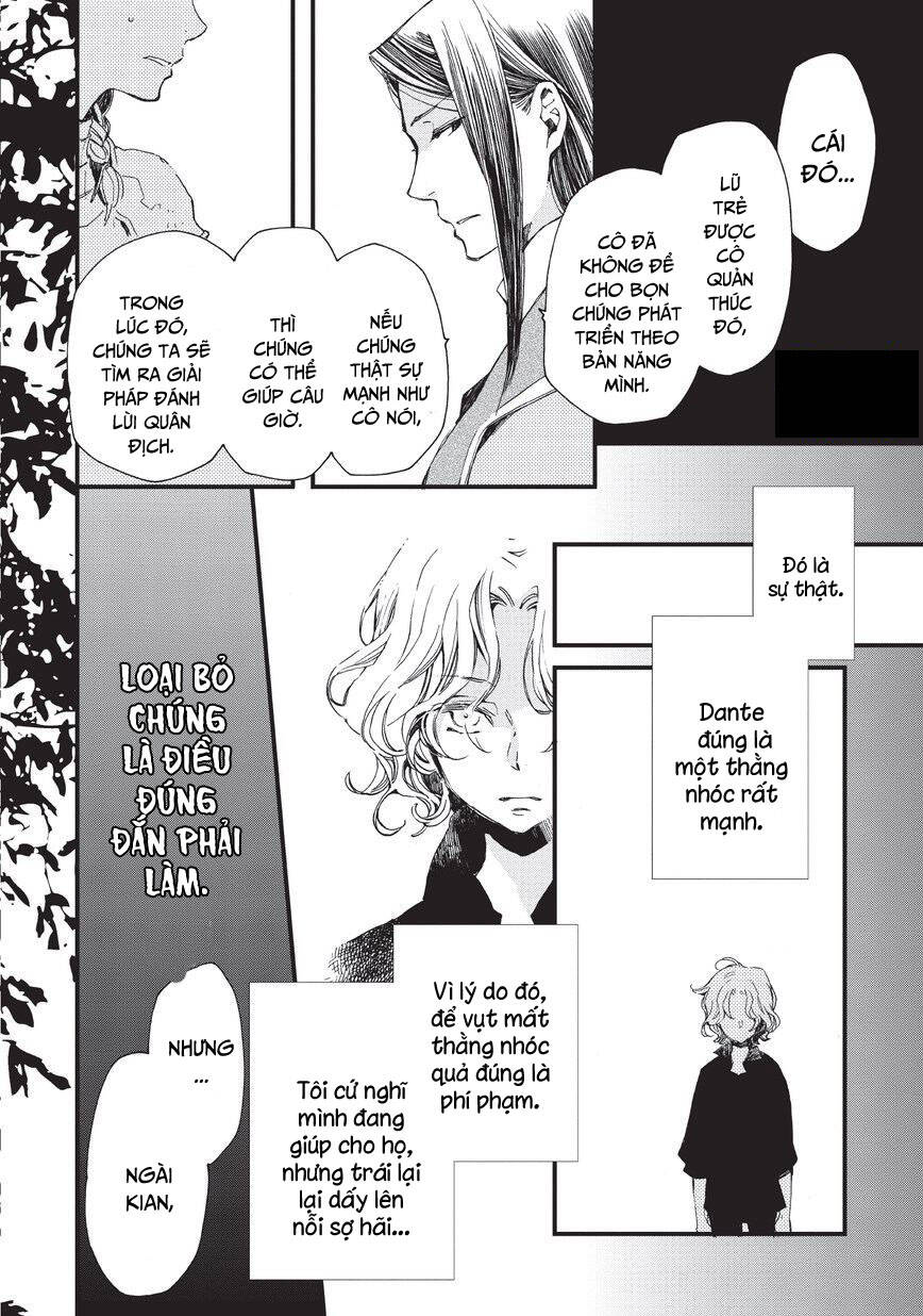 aruosumente chapter 33 3