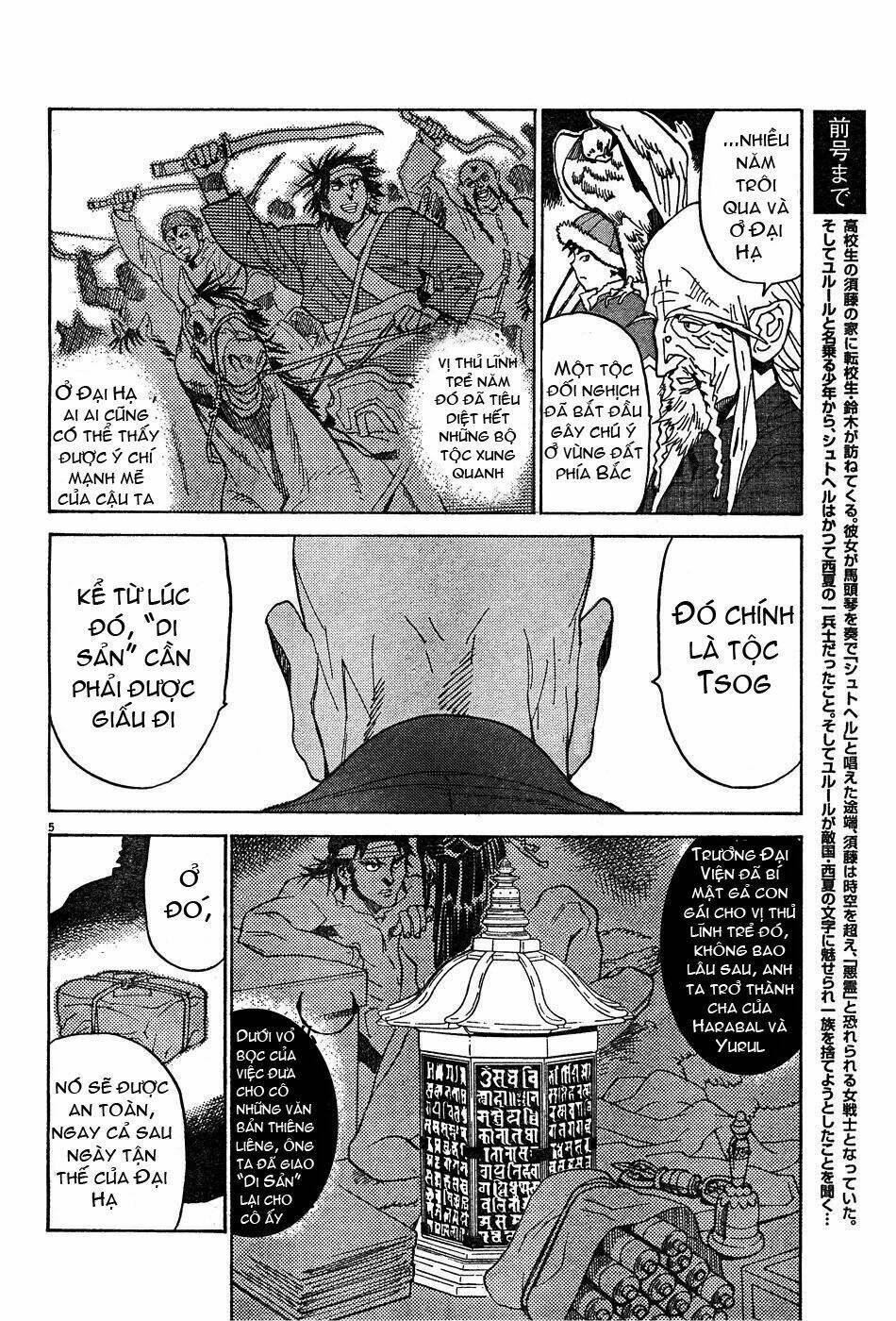 shuto hell chapter 9 11