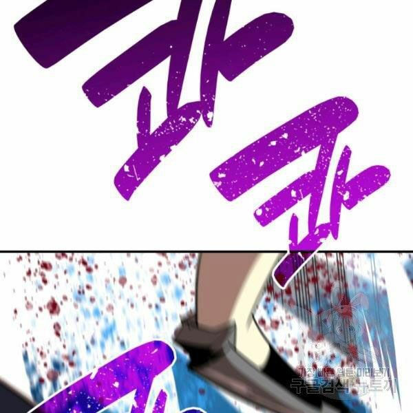 tôi là lính mới chapter 59 33