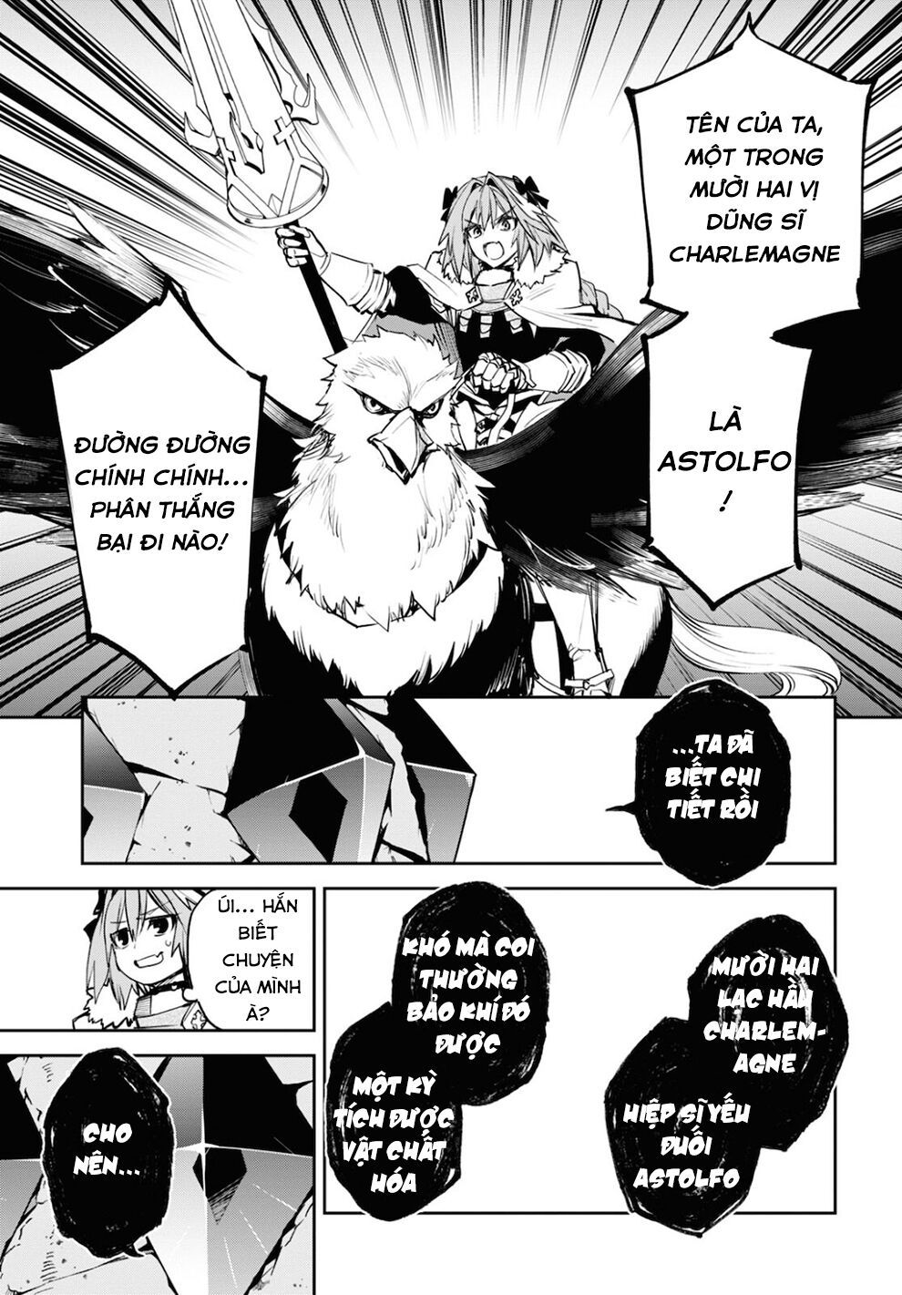 fate/grand order: epic of remnant - agartha chapter 34 6