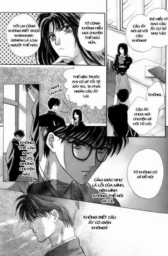 bashing renai chapter 2 41