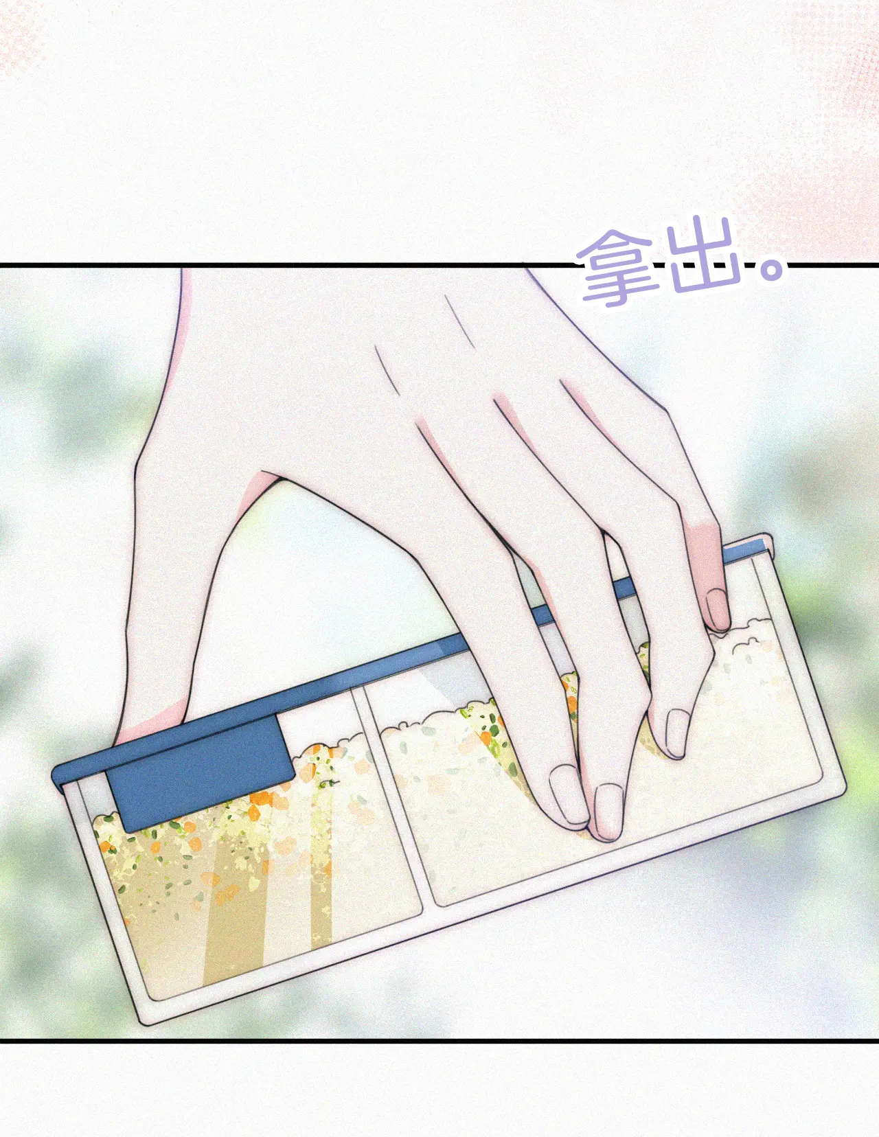 bệnh yêu chapter 42.2 3