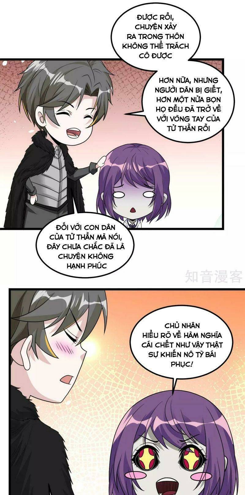 kiếm vũ chapter 176 17