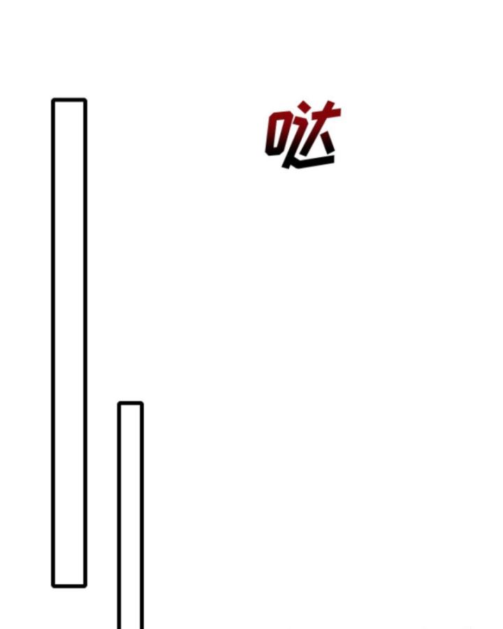 người chơi và nhân vật chính đều muốn làm hại ta chapter 109 28