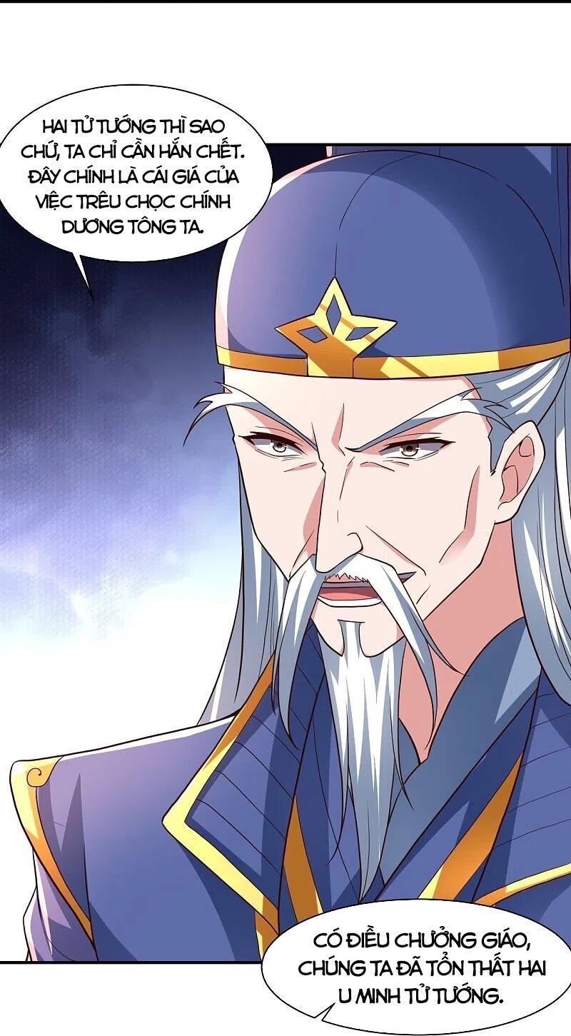 tiên võ đế tôn chapter 273 86