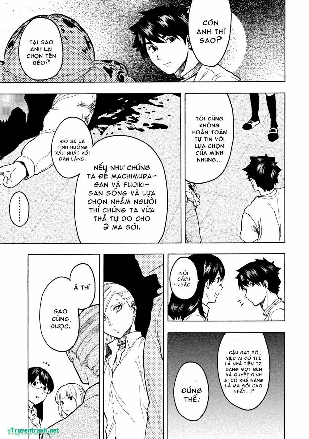 jinrou game chapter 18 2