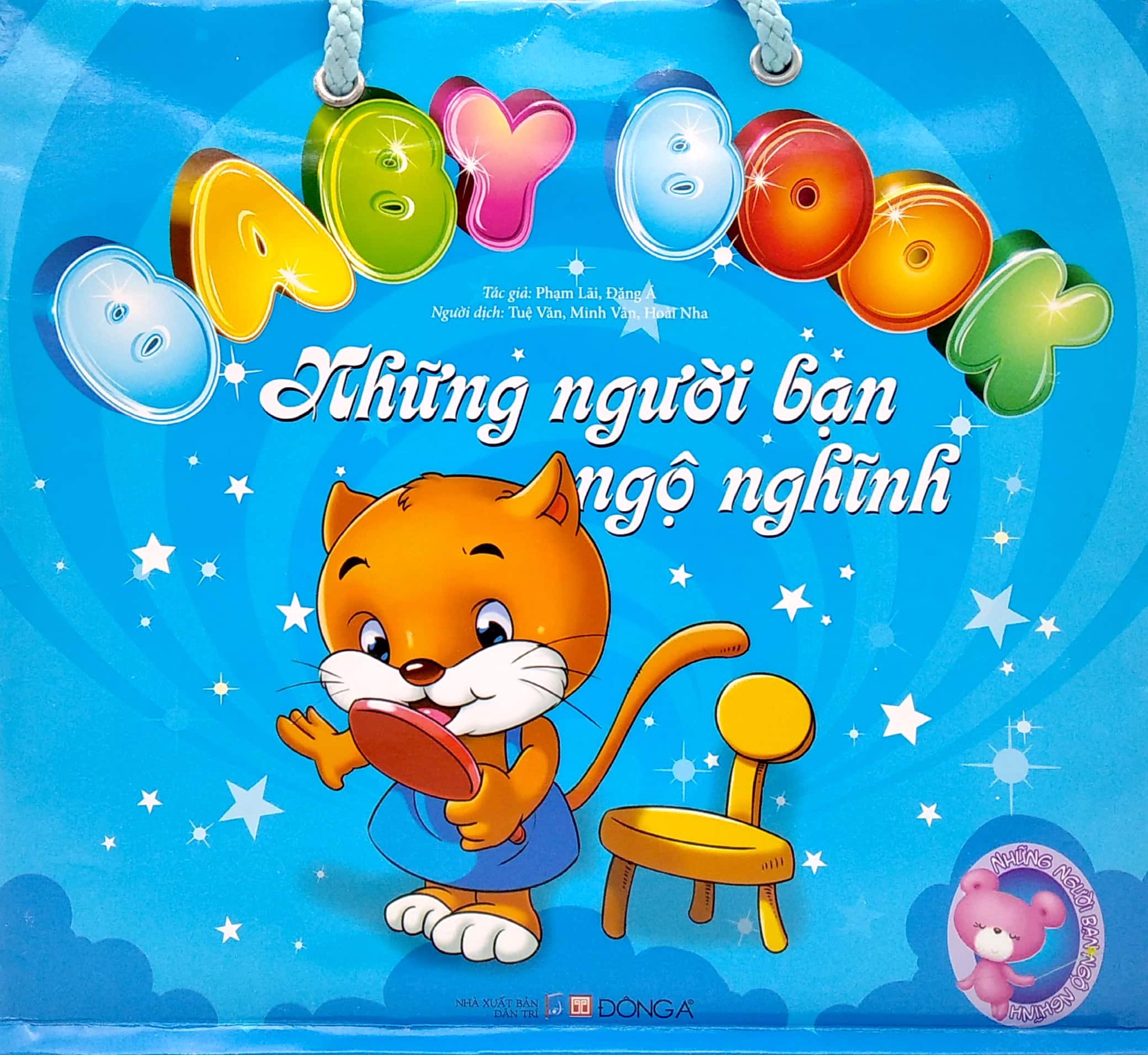Bộ Sách Baby Book - Những Người Bạn Ngộ Nghĩnh