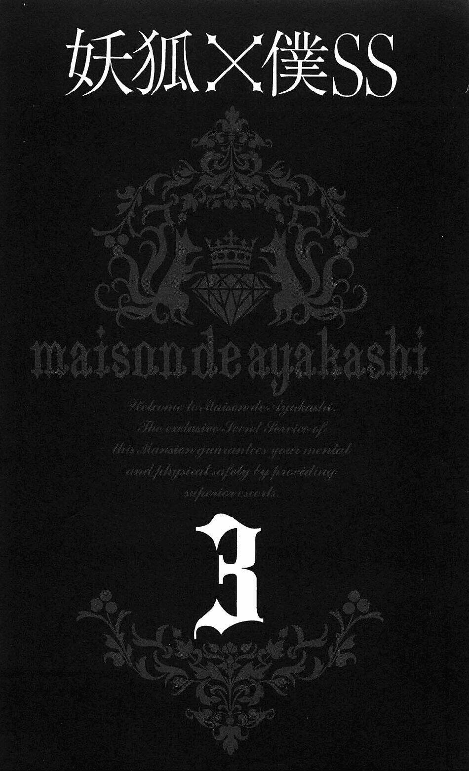 inu x boku ss chapter 9 3