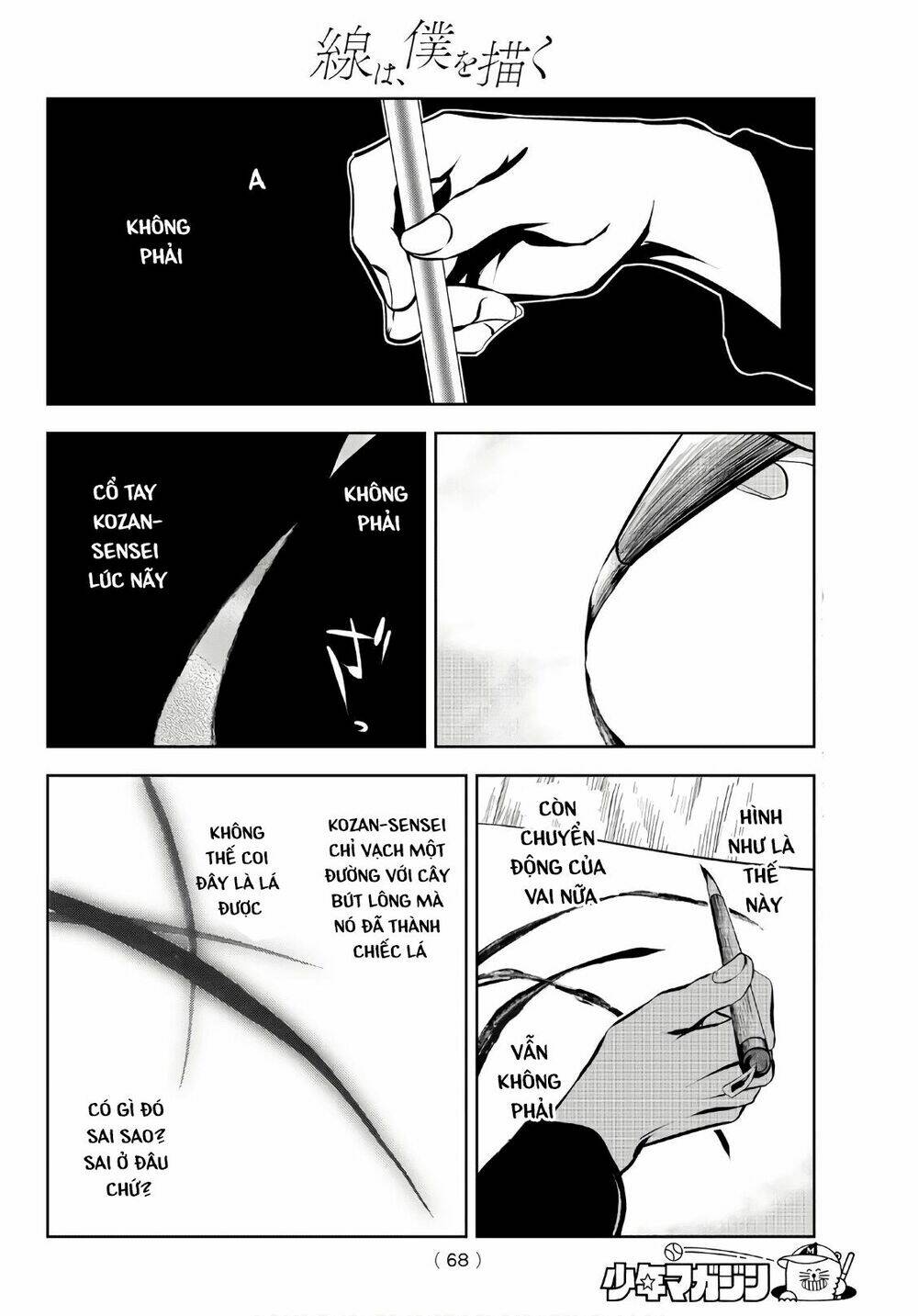 sen wa, boku wo egaku chapter 1 49