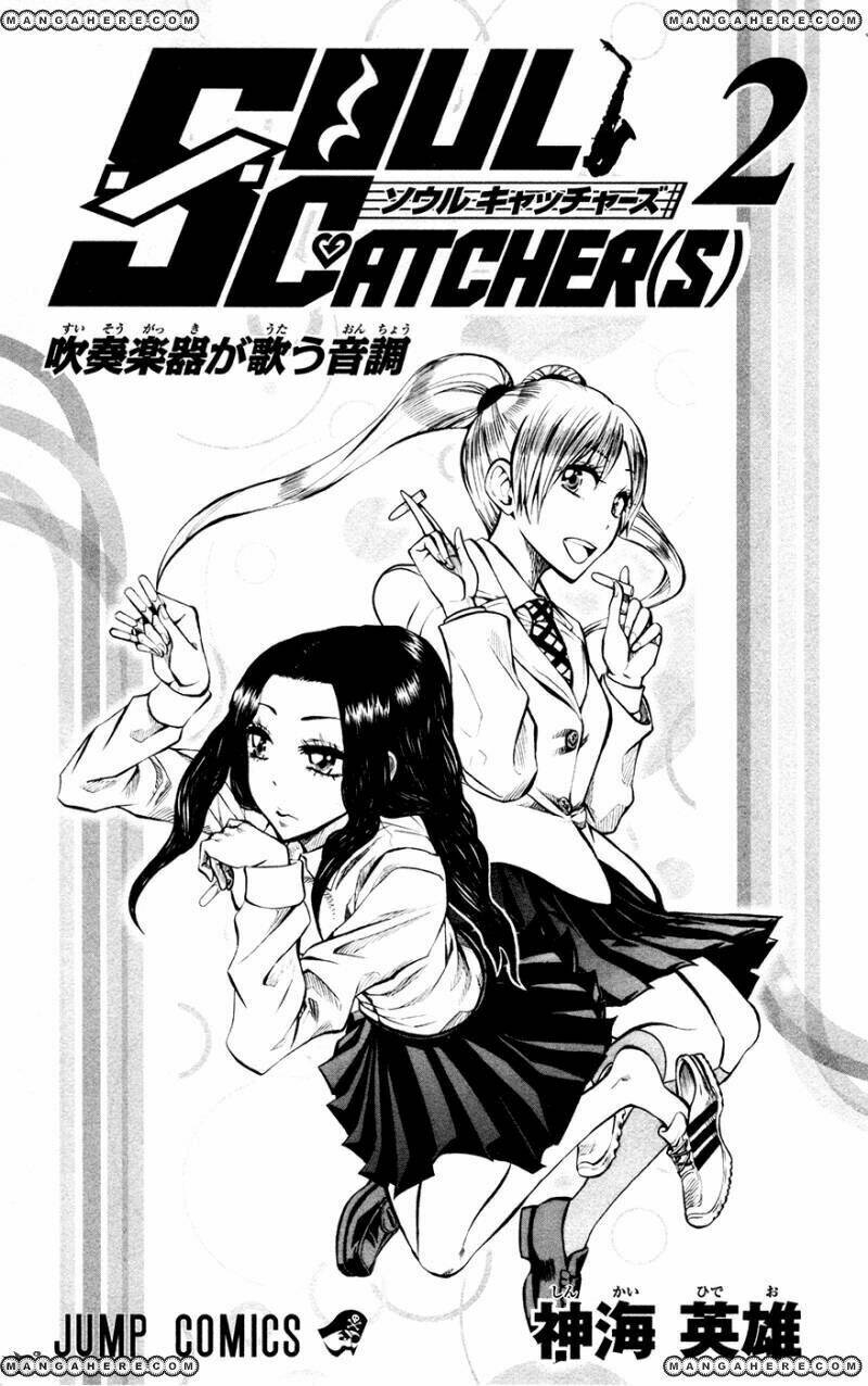 soul catcher chapter 8 3