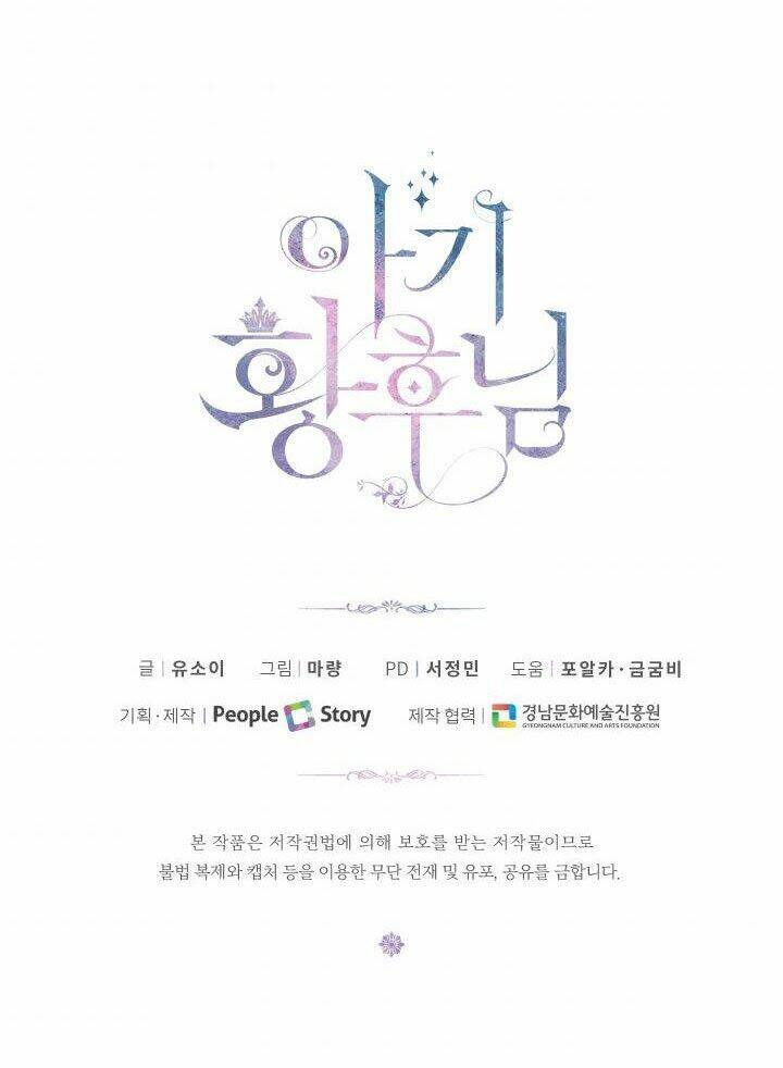 hoàng hậu bé bỏng chapter 23 64