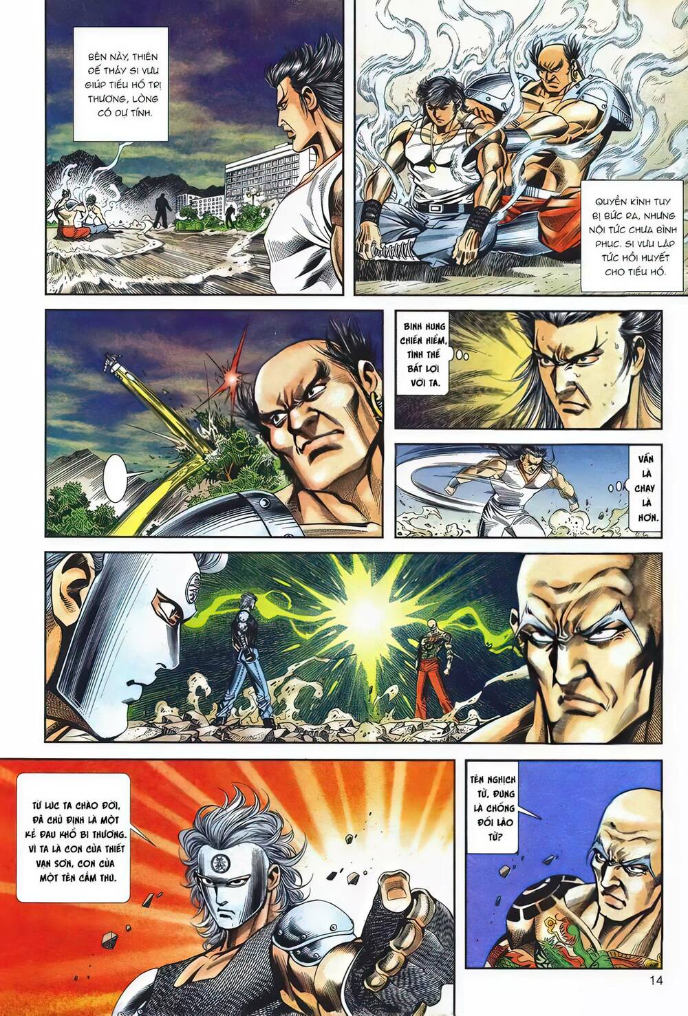 cựu tác long hổ môn chapter 1094 14