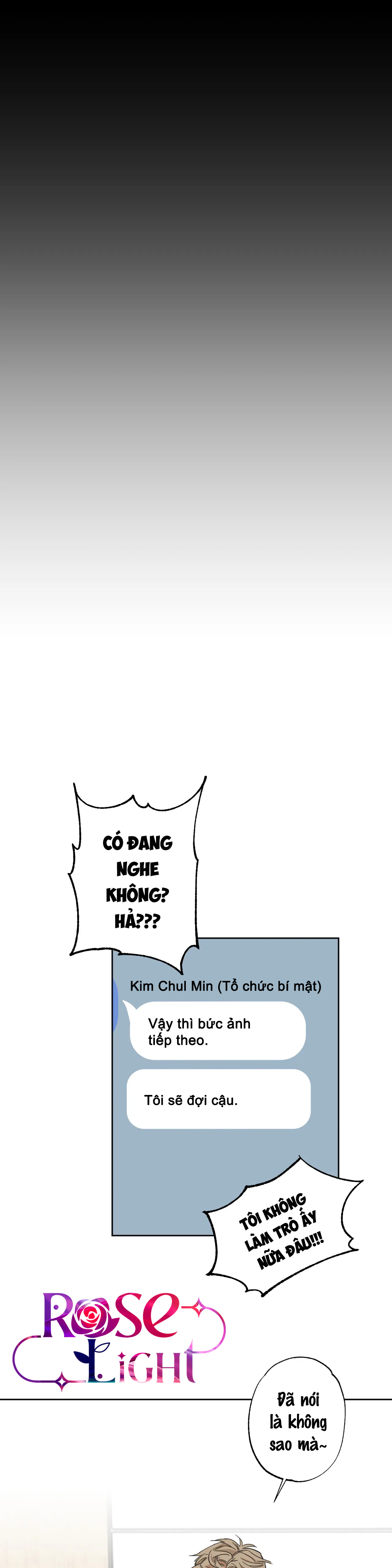 pillow shot chapter 1 24