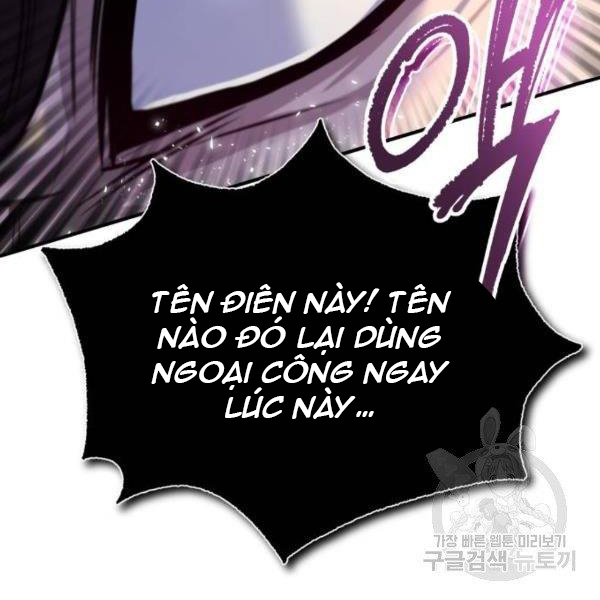 Giảng Sư Đứng Đầu, Baek Sư Phụ - Trang 139