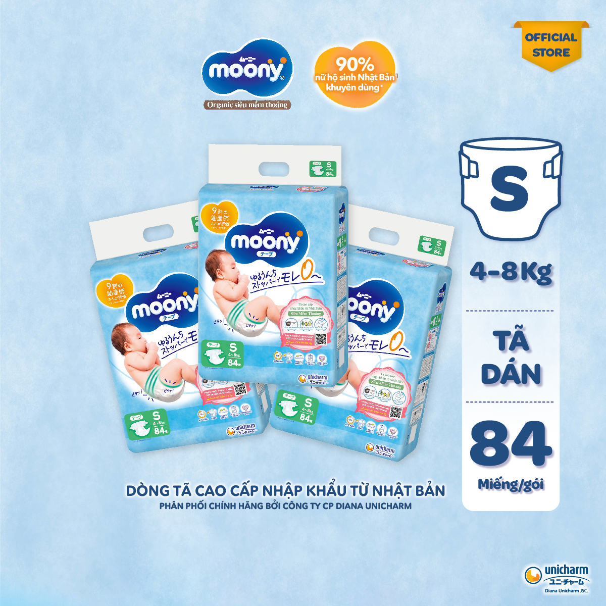 Combo 3 Gói Tã Dán Moony Gói Đại S84 (84 Miếng)