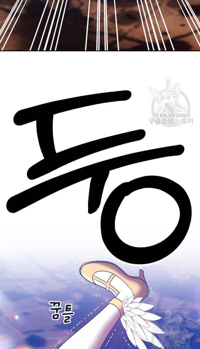 Gậy Gỗ Cấp 99+ chapter 53.6 102