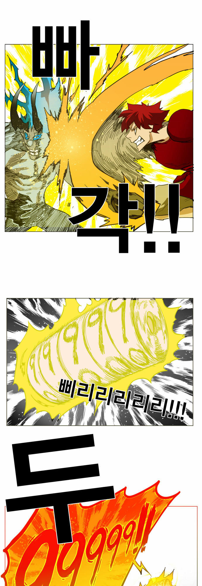 hard core leveling warrior chapter 43 66