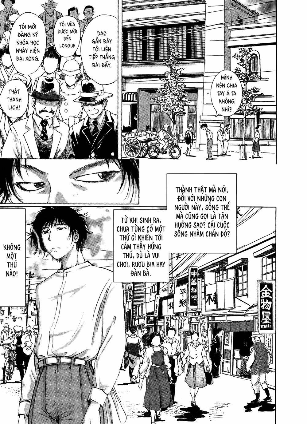 edogawa ranpo ijinkan chapter 1 4