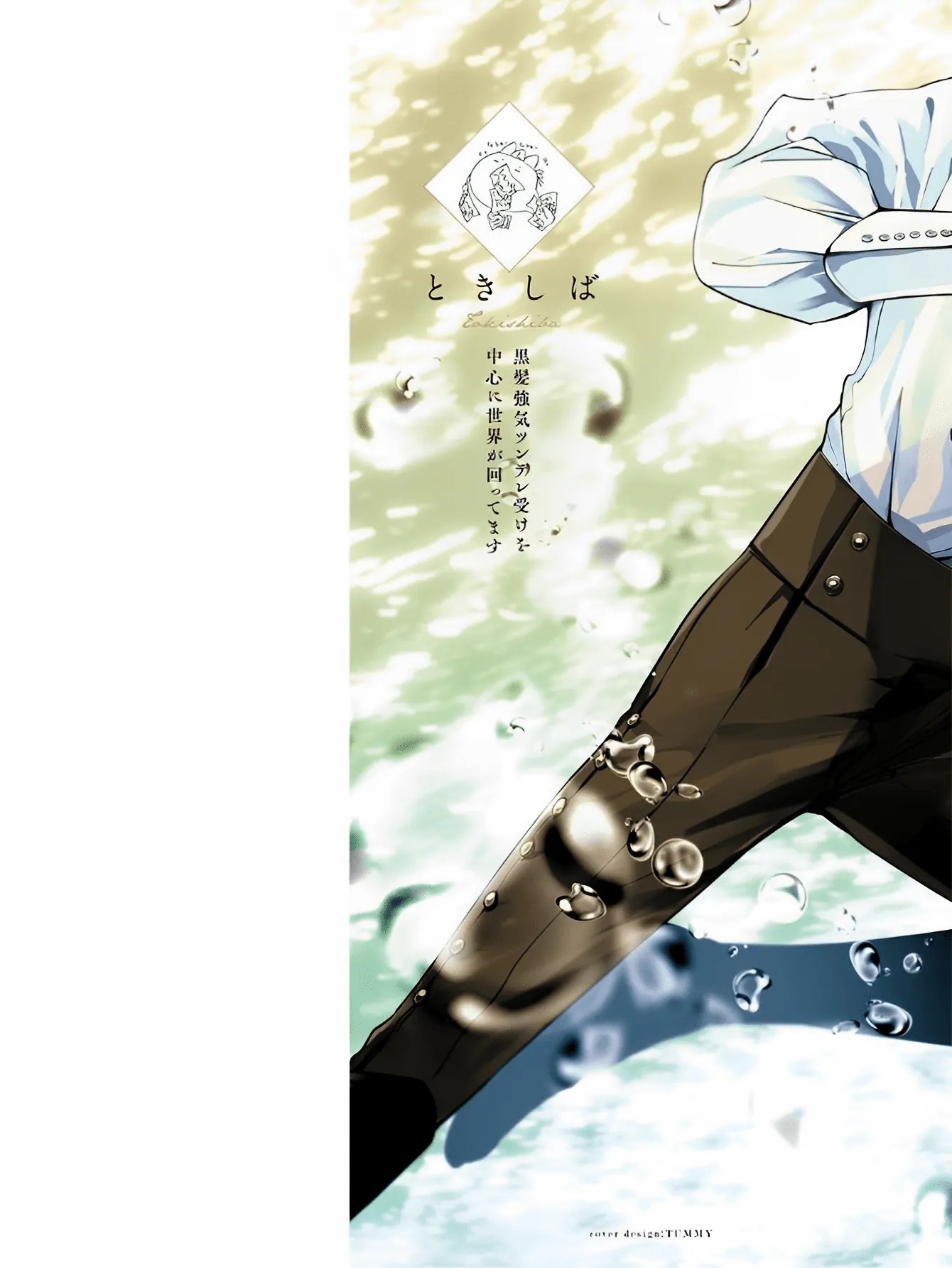 tiên cá, hoàng tử và mendako chapter 1 2