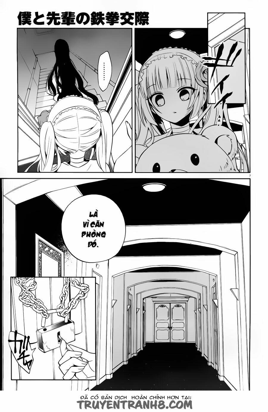 boku to senpai no tekken kousai chapter 17 7