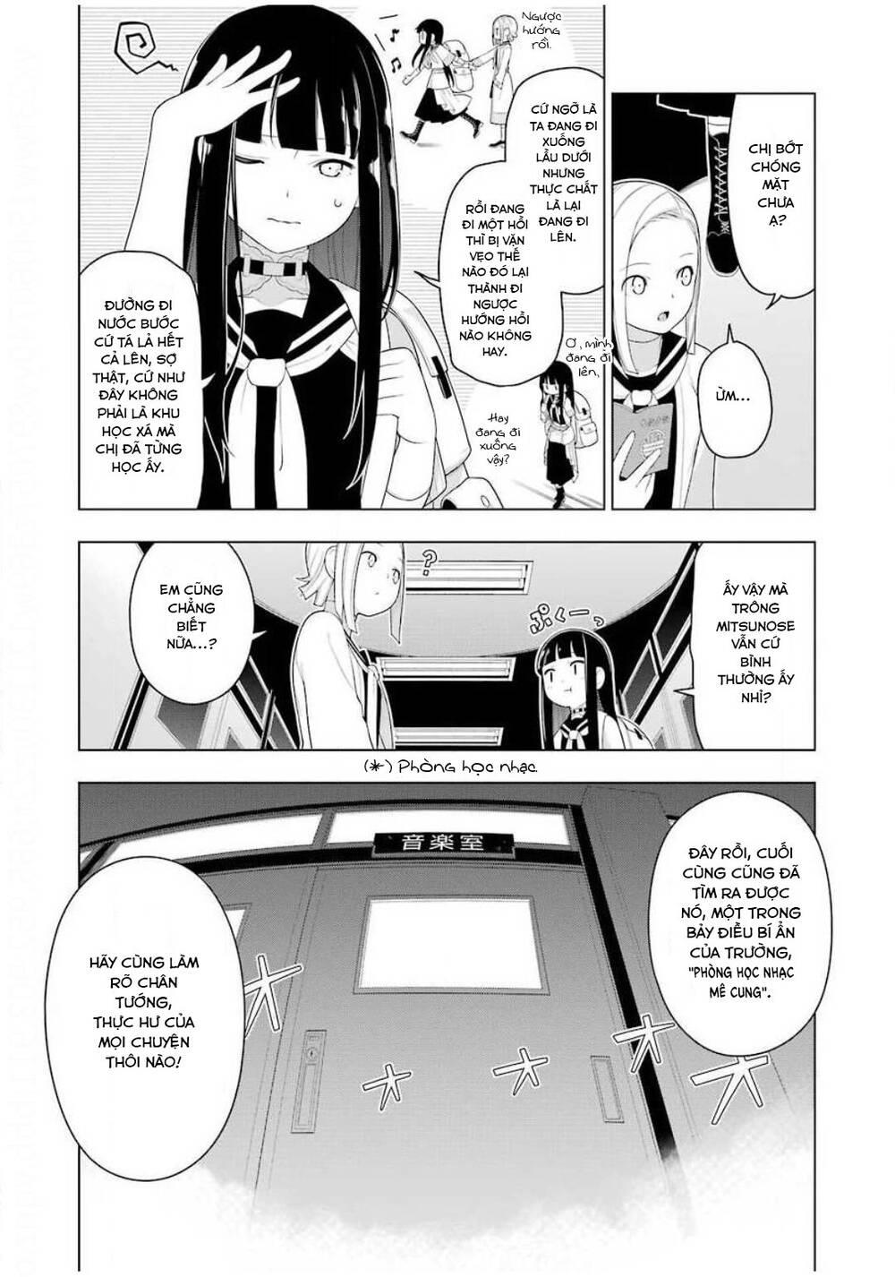 ear\'s gift - mimikaki sensei chapter 3 14