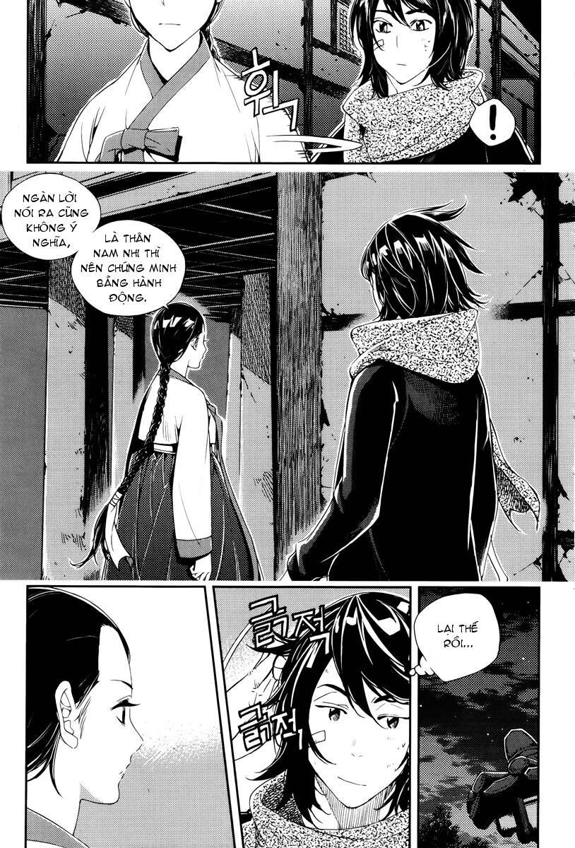 honorable baek dong soo chapter 15 25