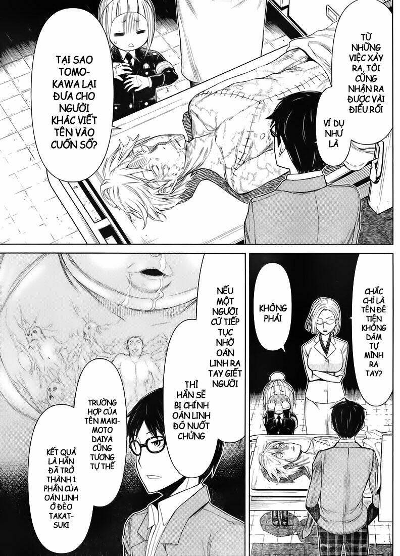 kako to nise tantei chapter 18 6