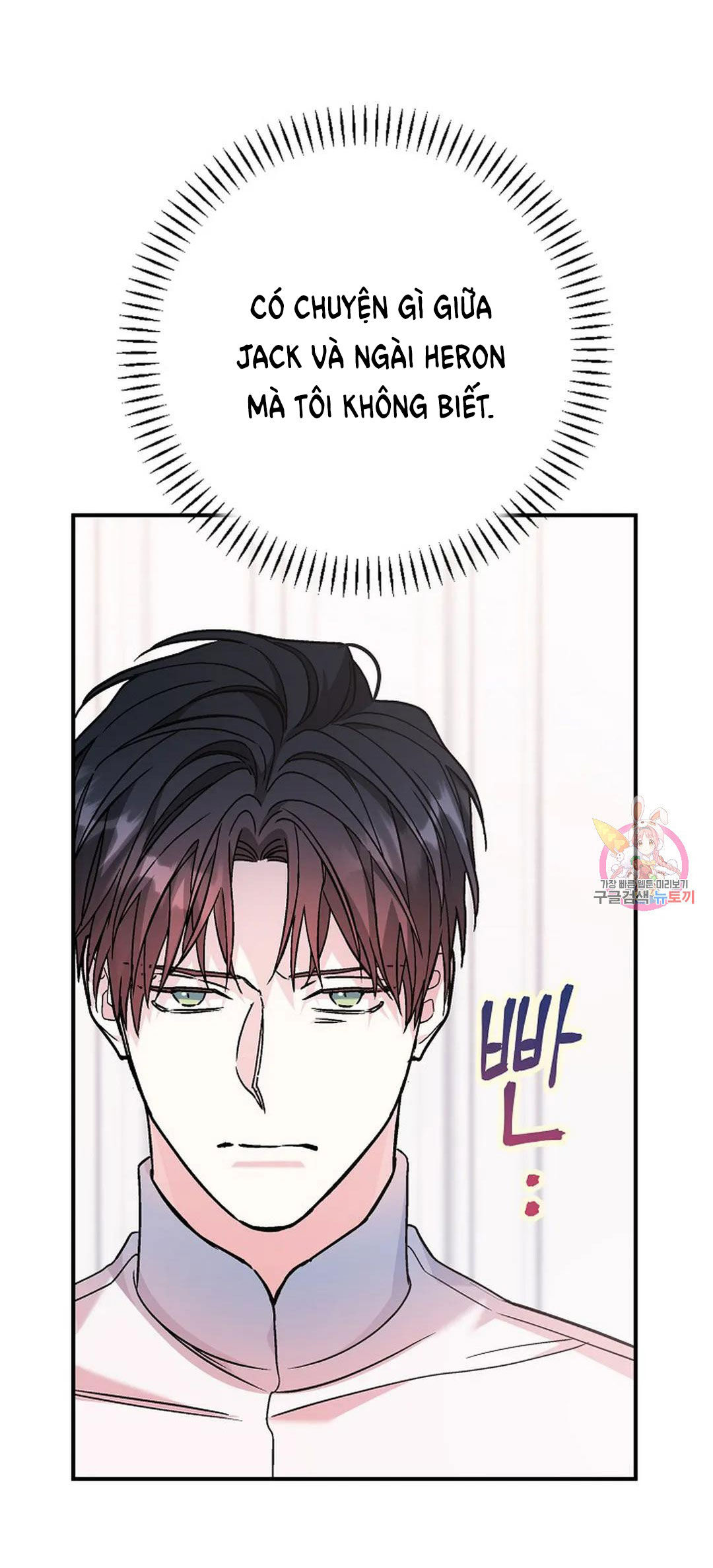 khế ước vĩnh cửu chapter 52.2 26