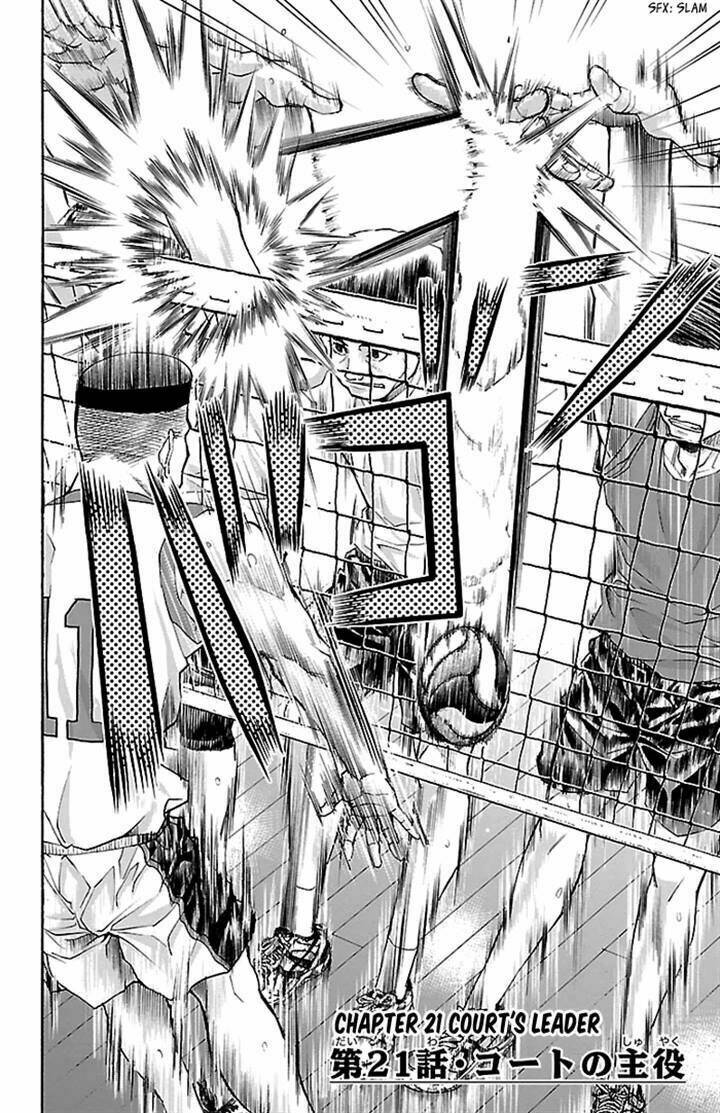 harigane service chapter 21 2